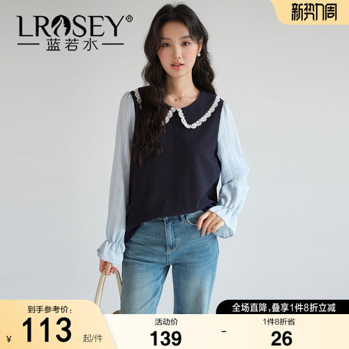 蓝若水拼接假两件显瘦上衣