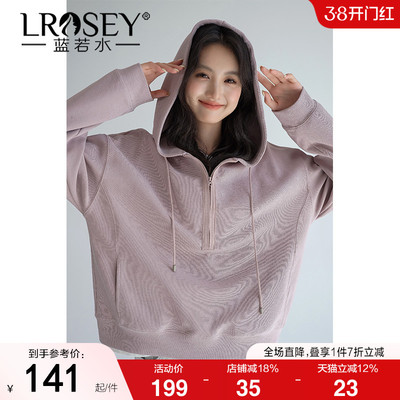 蓝若水连帽套头卫衣正肩显瘦帽衫