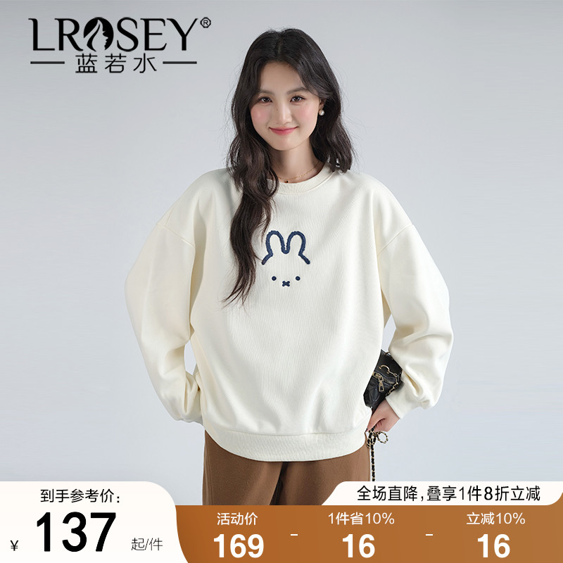 蓝若水百搭宽松卫衣慵懒刺绣上衣