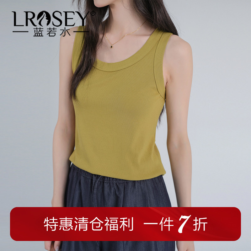 蓝若水大码女装2026夏新款基础款针织小背心胖MM简约纯色内搭上衣