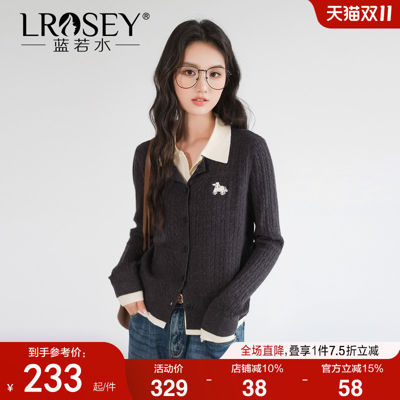 蓝若水大码女装叠穿假两件刺绣毛衣针织衫秋季新款学院风减龄外套