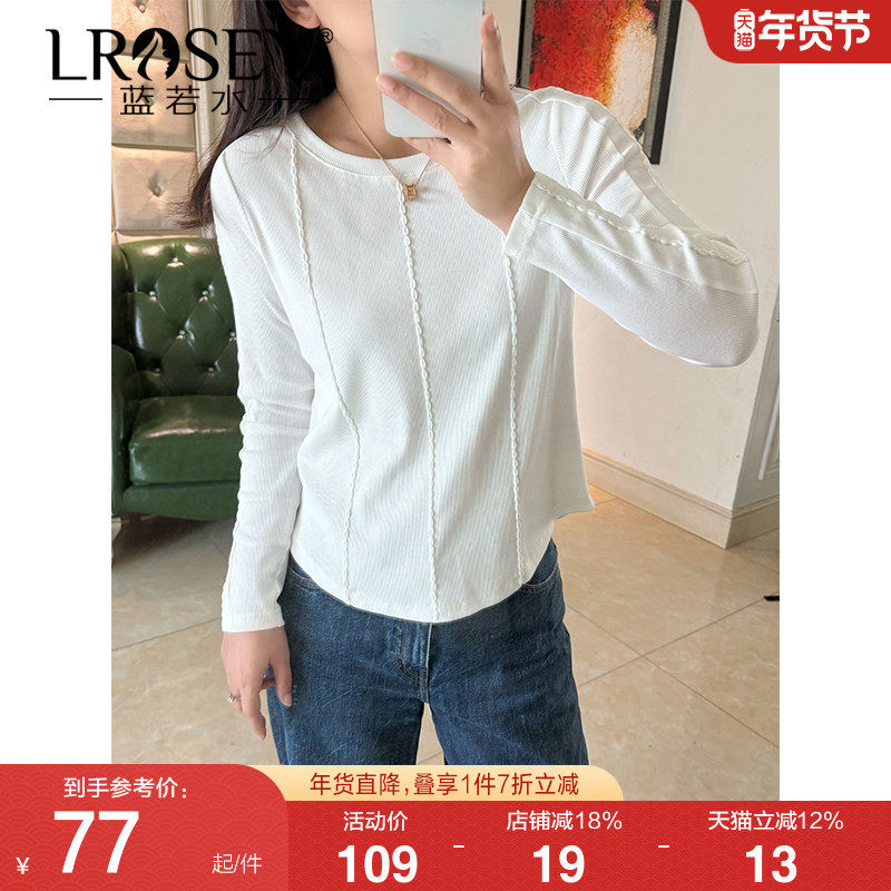 蓝若水大码女装设计感百搭坑条内搭收腰T恤胖mm春装显瘦打底上衣,女装/女士精品,大码内搭,淘宝优惠券,粉丝福利购,淘宝优惠卷