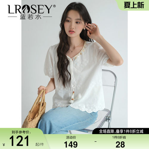 蓝若水设计感宽松显瘦上衣