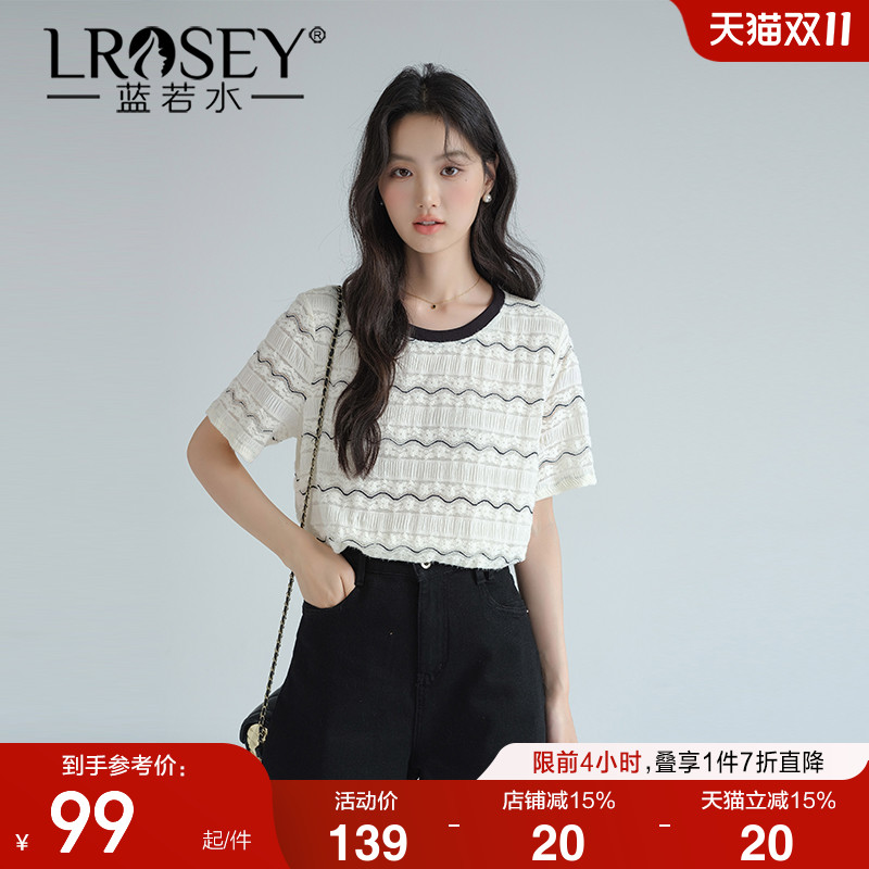 蓝若水设计感撞色T恤宽松显瘦