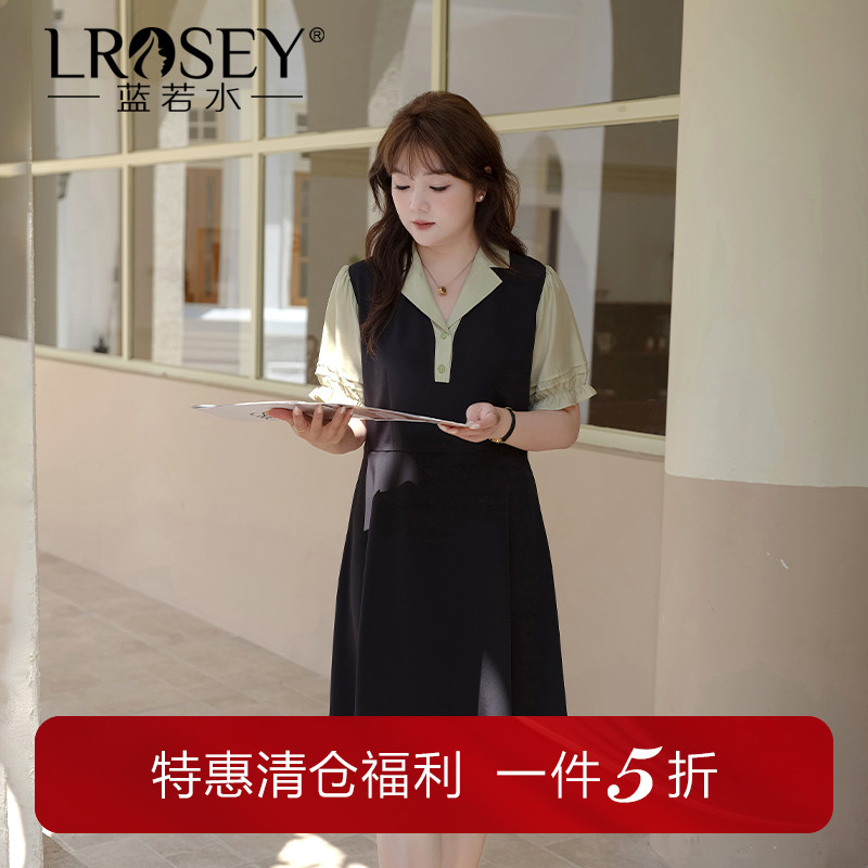 蓝若水撞色拼接连衣裙V领中裙