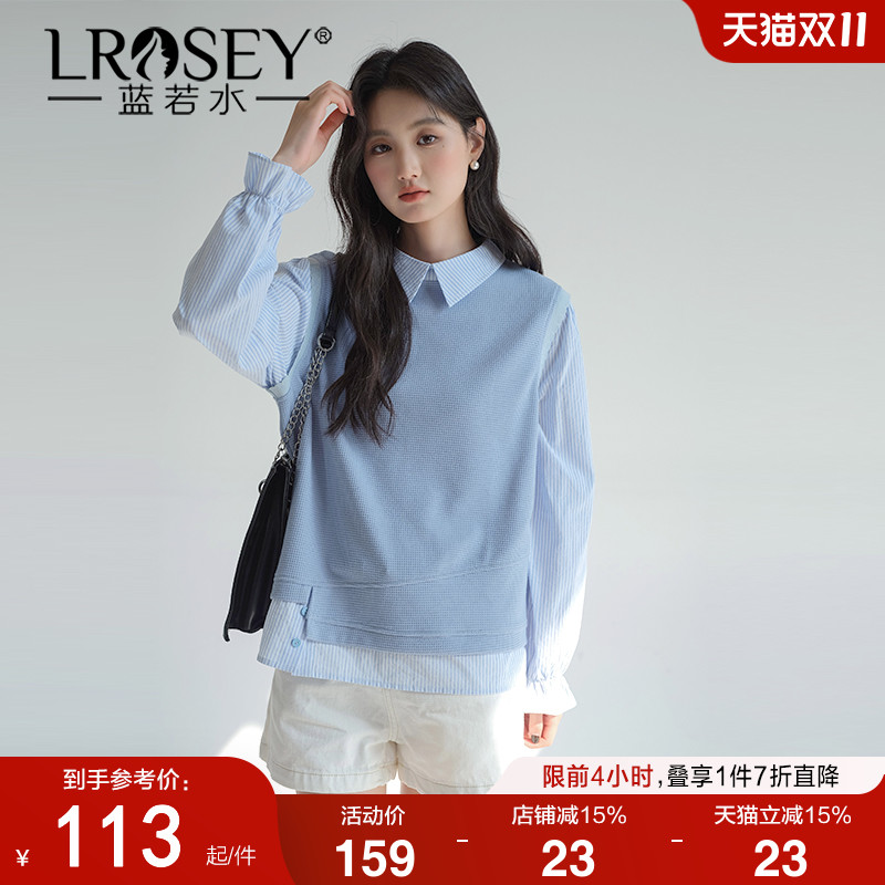 蓝若水假两件衬衫宽松显瘦上衣