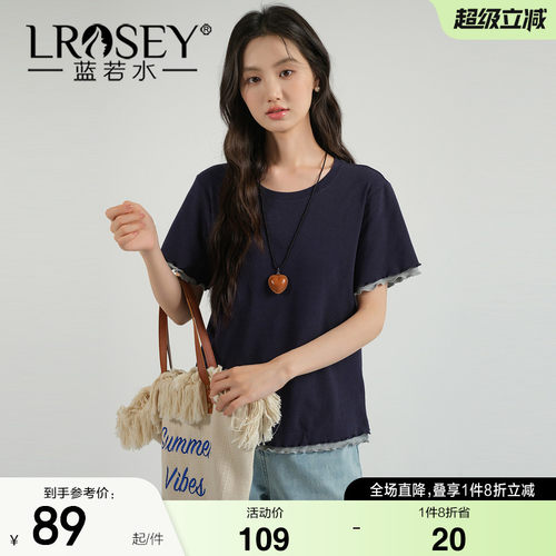 蓝若水假两件宽松遮肉上衣