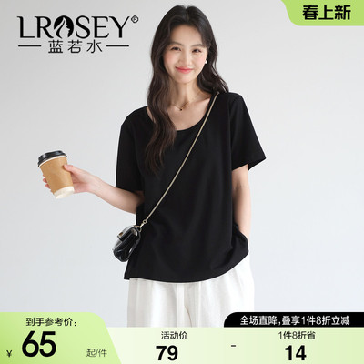 蓝若水纯色百搭显瘦T恤宽松舒适