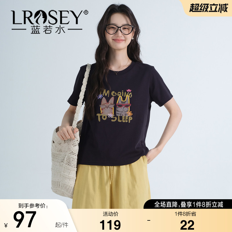 蓝若水气质减龄显瘦遮肉上衣图片