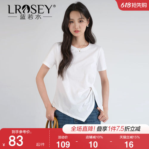 蓝若水韩系收腰设计感不规则上衣