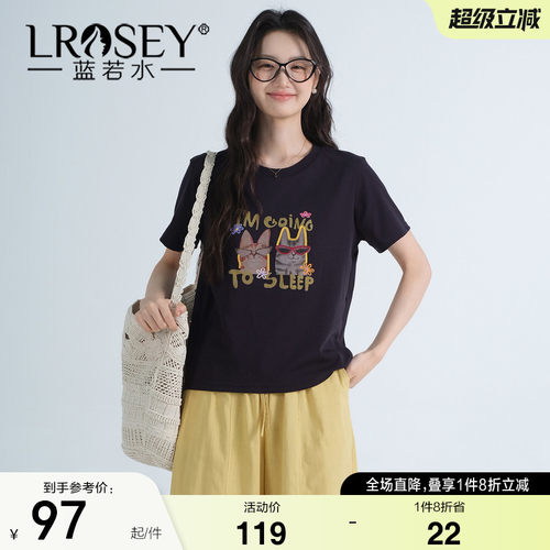 蓝若水气质减龄显瘦遮肉上衣