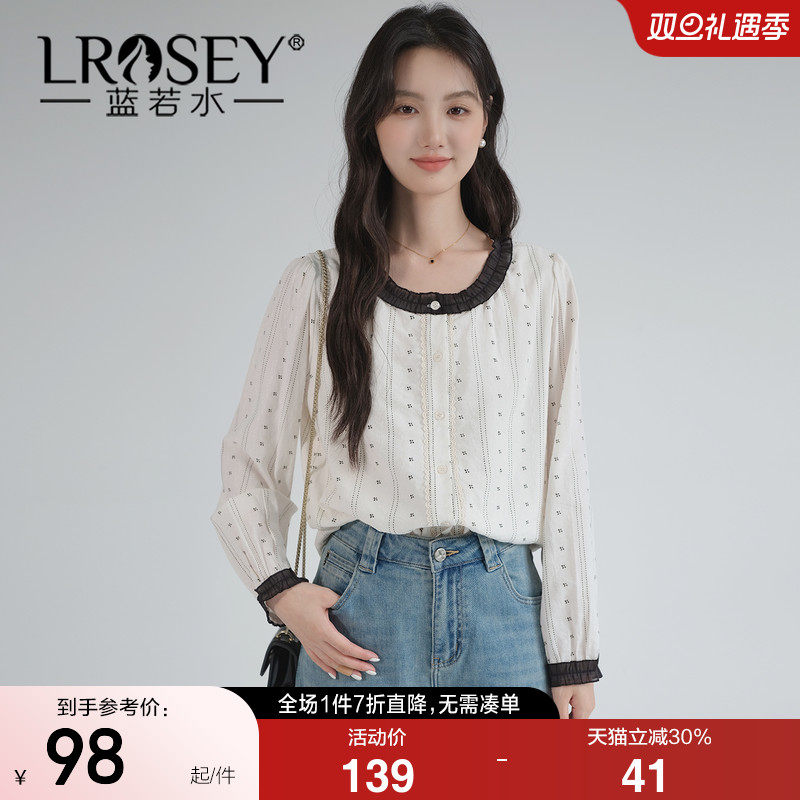 蓝若水设计感小众减龄撞色衬衫