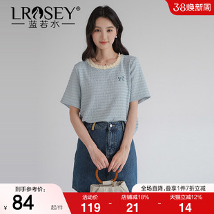 【扭扭条蕾丝圆领T恤】蓝若水大码2026夏新款时尚遮肚小清新上衣