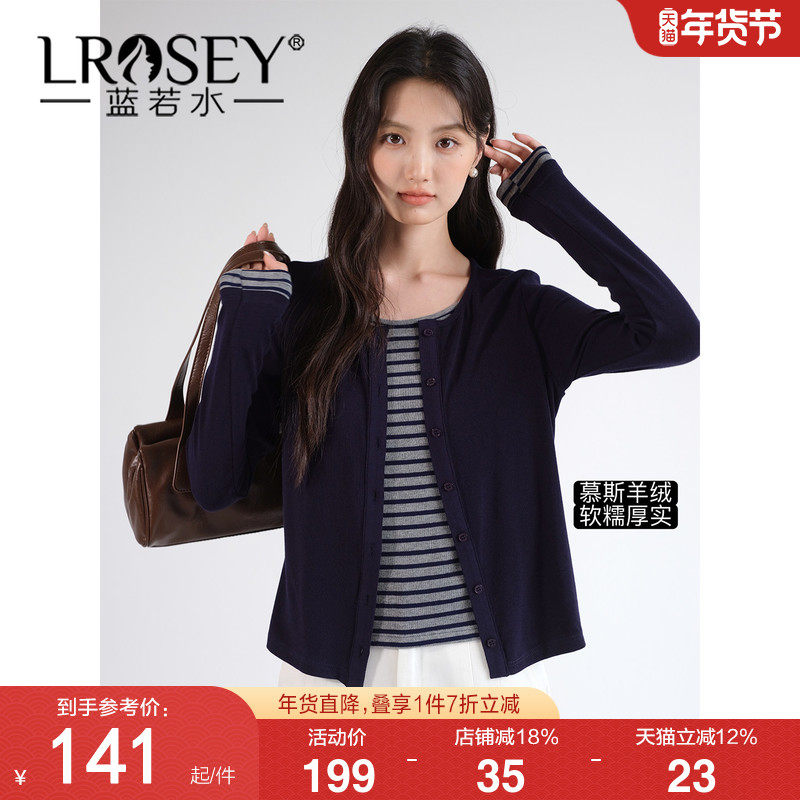 蓝若水大码女装亲肤舒适假两件针织开衫2026春装新款条纹拼接上衣,女装/女士精品,大码内搭,淘宝优惠券,粉丝福利购,淘宝优惠卷