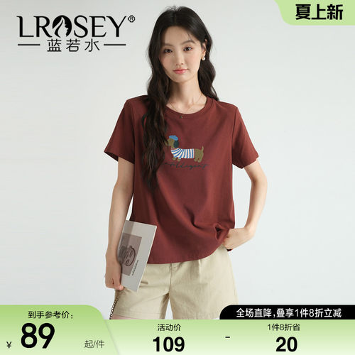 蓝若水韩系小狗印花正肩显瘦T恤
