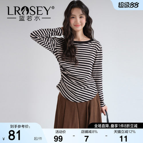 蓝若水简约百搭条纹显瘦上衣