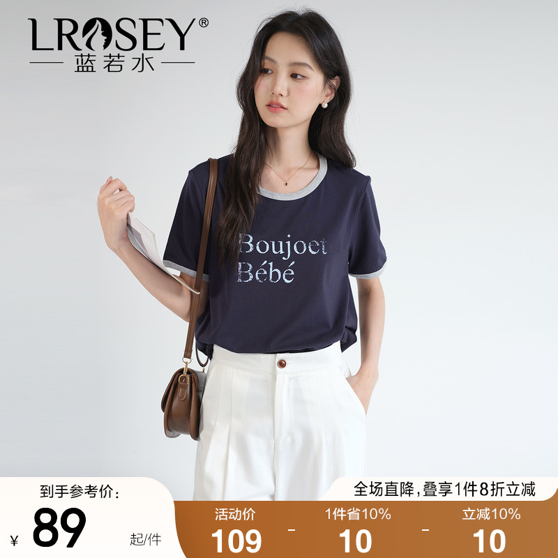 蓝若水设计感修身显瘦正肩T恤