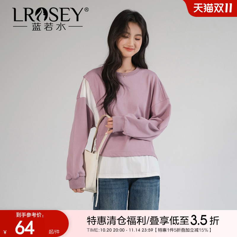 蓝若水撞色拼接卫衣宽松时髦上衣