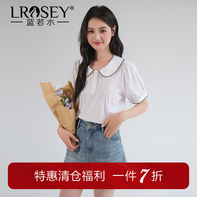蓝若水娃娃领衬衫减龄显瘦高端