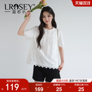 刺绣拼接高级感衬衫 法式 蓝若水大码 新款 花边气质衬衣 2025夏装