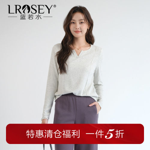 蓝若水纯色百搭修身显瘦打底上衣