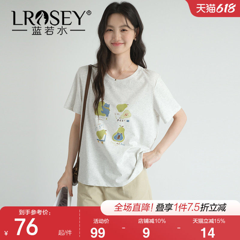 蓝若水大码女装胖MM水果印花短袖上衣2026夏装新款休闲小个子T恤