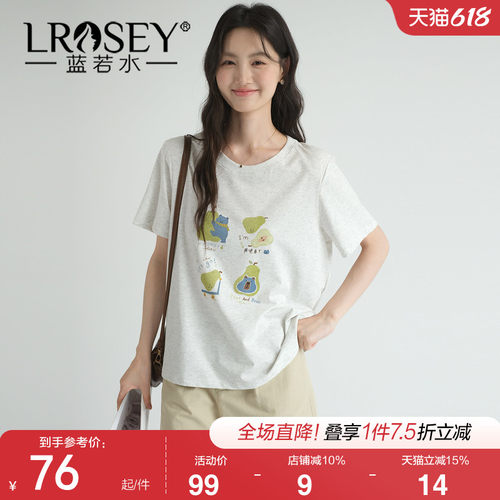 蓝若水简约百搭显瘦上衣