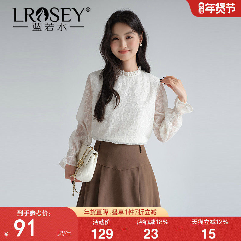 蓝若水大码女装高级感提花蕾丝雪纺衫2026春新款胖MM法式立领上衣,女装/女士精品,大码内搭,淘宝优惠券,粉丝福利购,淘宝优惠卷