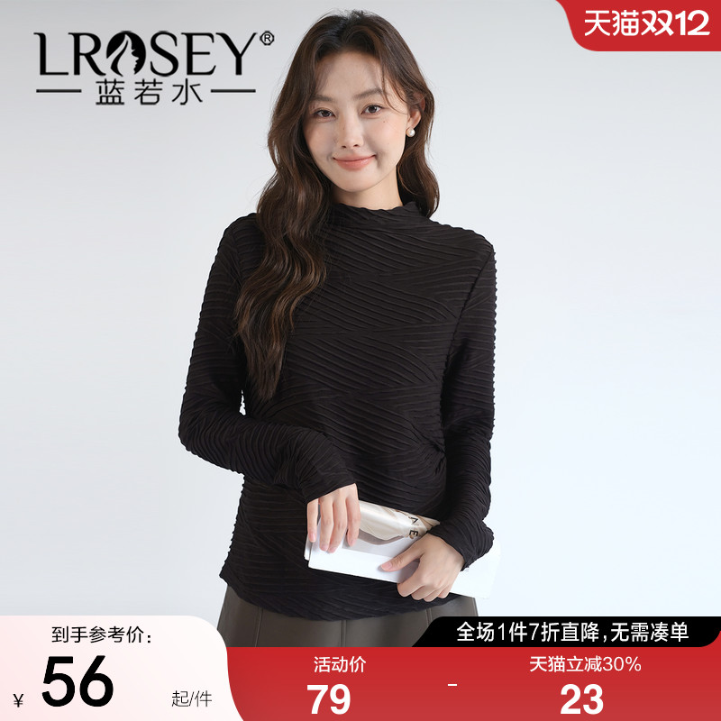 蓝若水半高领打底衫修身显瘦上衣