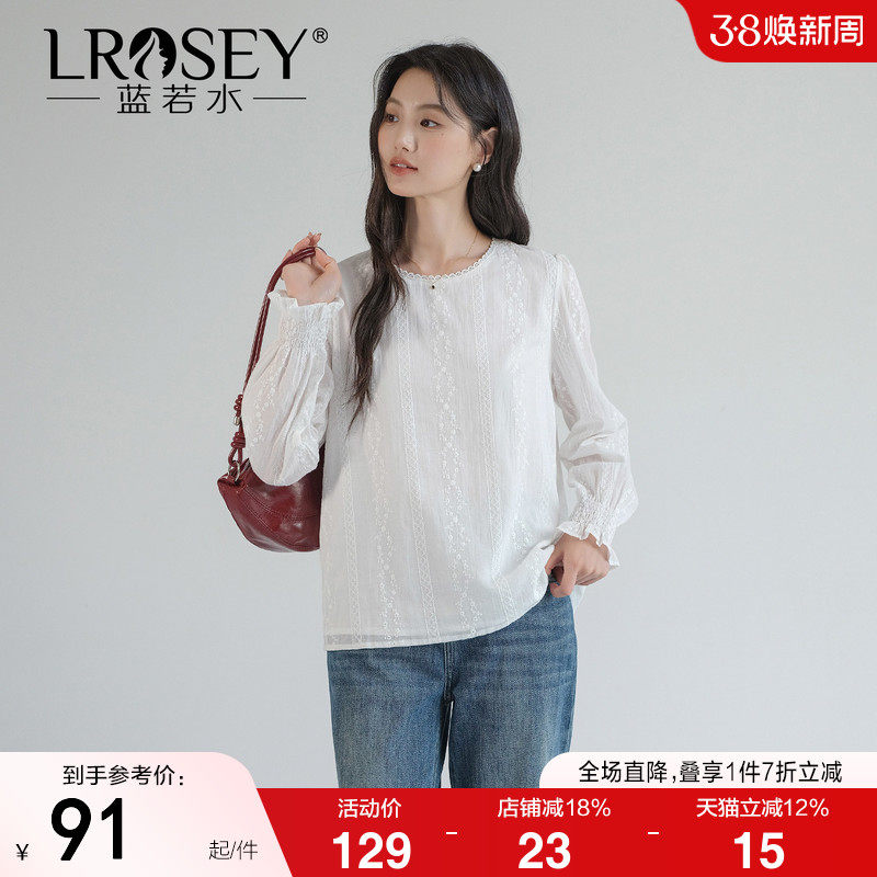 【提花刺绣全棉蕾丝衫】蓝若水大码2026春装新款显瘦气质甜美上衣