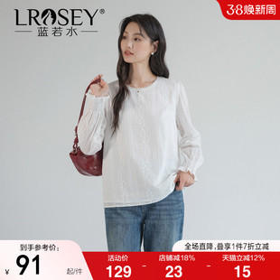 【提花刺绣全棉蕾丝衫】蓝若水大码2026春装新款显瘦气质甜美上衣