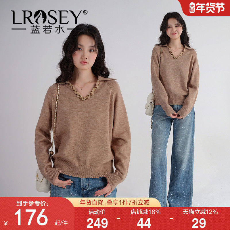 蓝若水大码女装2026春季新款亮片V领针织衫胖mm淑女气质宽松毛衣,女装/女士精品,大码内搭,淘宝优惠券,粉丝福利购,淘宝优惠卷