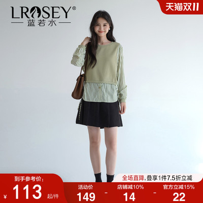 蓝若水减龄条纹衬衫洋气拼接上衣