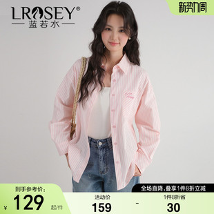 甜美韩系条纹衬衫 蓝若水大码 新款 2026夏装 胖MM宽松刺绣薄外套 女装