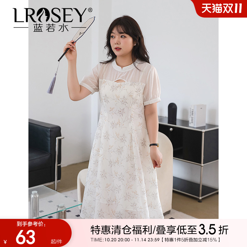 蓝若水大码女装国风立领改良旗袍裙胖MM夏装气质雪纺连衣裙