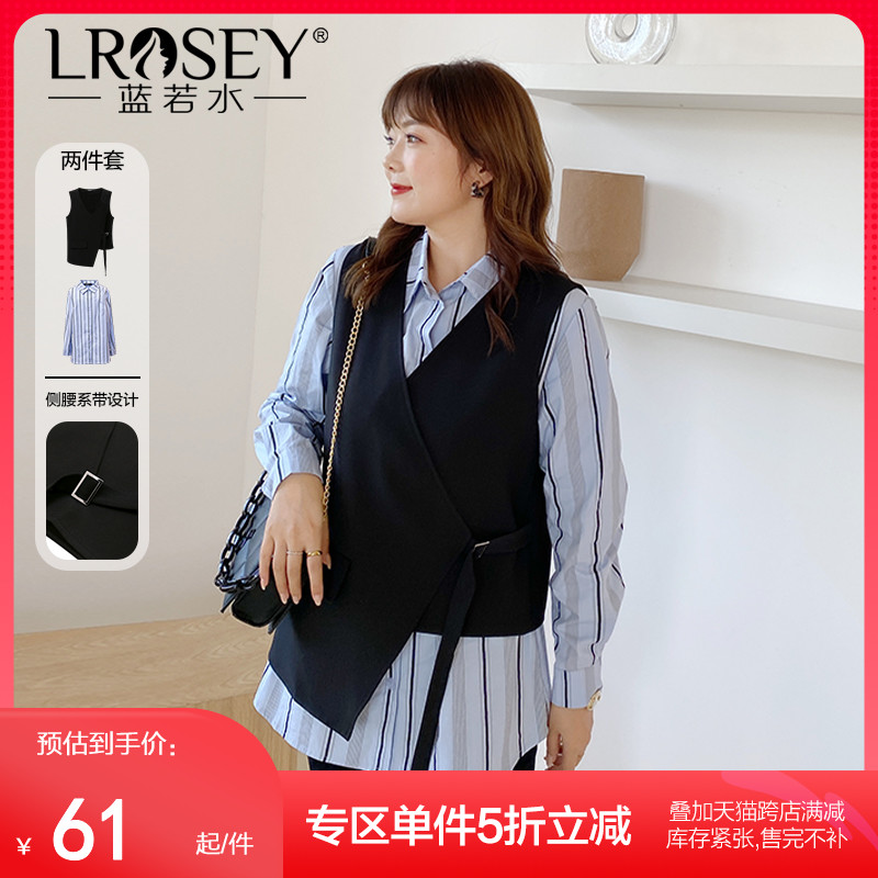 蓝若水大码女装2023秋季新款马甲衬衫两件套盐系穿搭小众遮肚套装