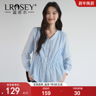 新款 2026春装 蓝若水大码 别致褶皱收腰上衣 莱赛尔气质V领衬衫
