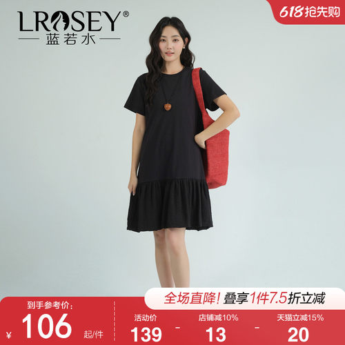 蓝若水休闲显瘦连衣裙