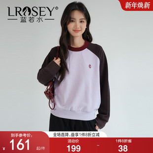 【撞色插肩袖全棉卫衣】蓝若水大码2026春装新款时尚减龄别致上衣