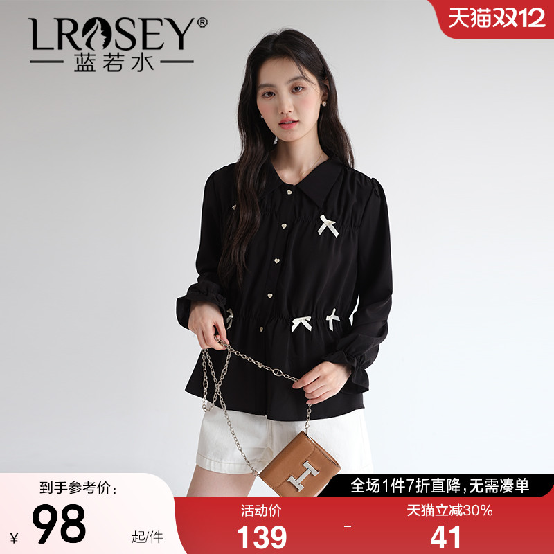 蓝若水收腰气质衬衫小众显瘦上衣