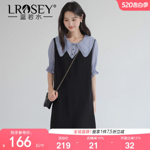 蓝若水假两件连衣减龄显瘦中裙