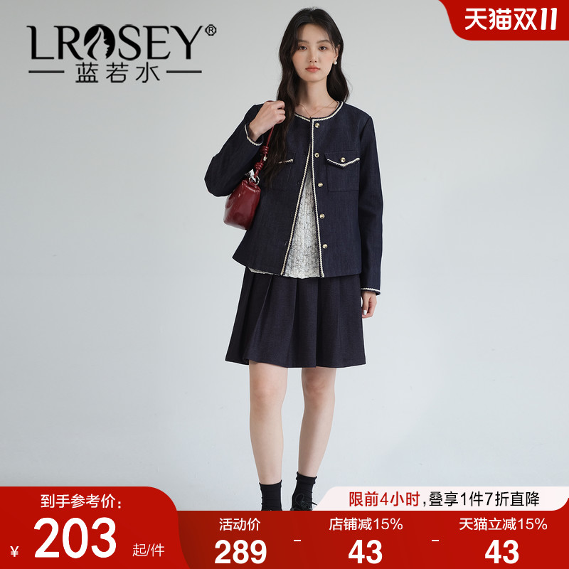 蓝若水法式小香风休闲气质外套