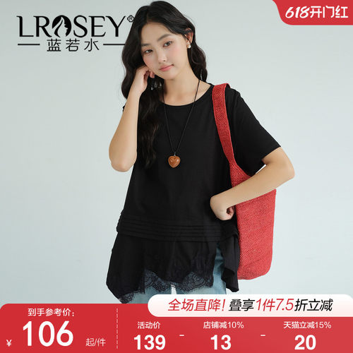 蓝若水设计感蕾丝拼接显瘦上衣
