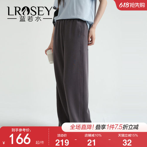 蓝若水休闲简约纯色百搭直筒裤