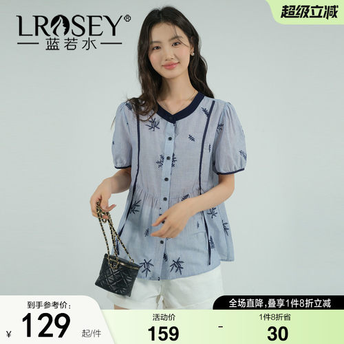蓝若水高级感条纹刺绣显瘦衬衫