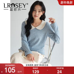 新款 2026春装 蓝若水大码 遮肚子减龄上衣 拼色娃娃领坑条针织衫