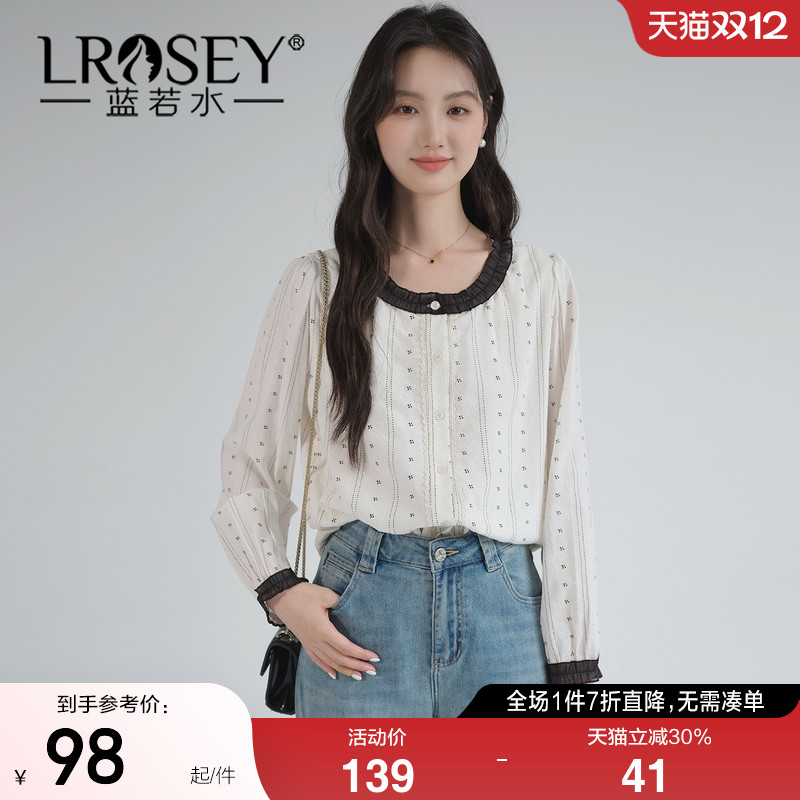 蓝若水设计感小众减龄撞色衬衫