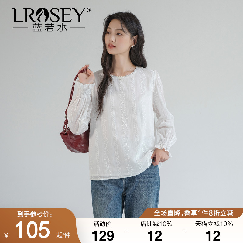 蓝若水气质减龄百搭衬衫上衣