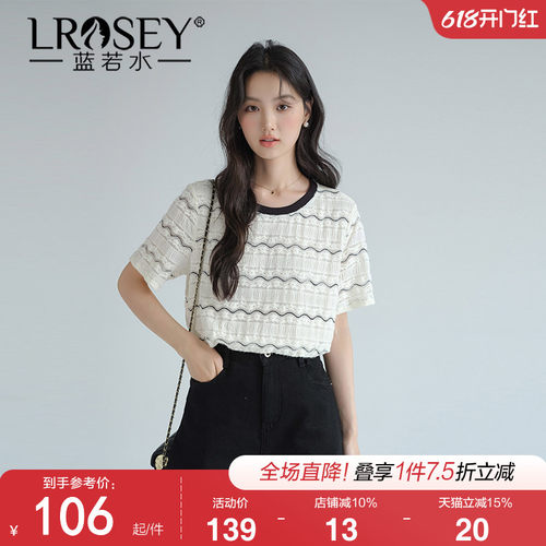 蓝若水设计感撞色T恤宽松显瘦