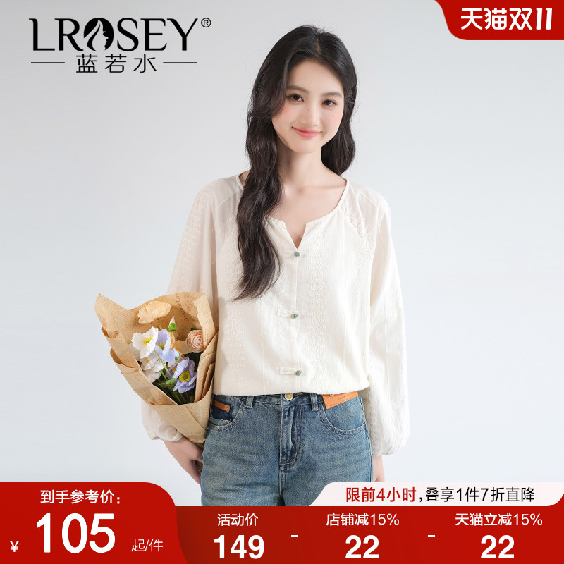 蓝若水宽松显瘦高级感国风衬衫